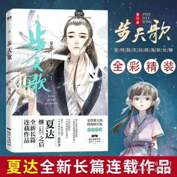 娄山观·2024贵州两会 |周登涛：加快推动新阶段水利高质量发展